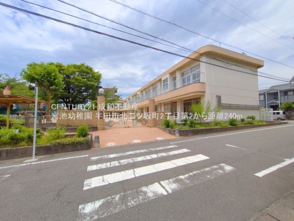 半田市北二ツ坂町2丁目の新築一戸建(宮池幼稚園)