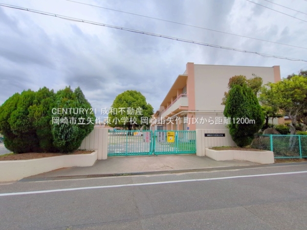 岡崎市矢作町字猫田の土地(岡崎市立矢作東小学校)