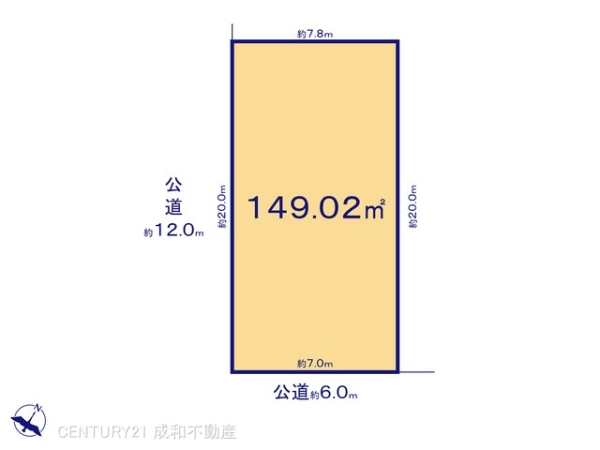 春日井市高森台７丁目の売土地