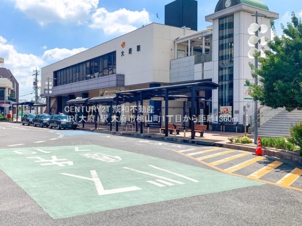 大府市桃山町1丁目の土地(JR「大府」駅)