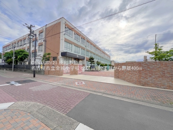 名古屋市北区田幡2丁目の土地(名古屋市立金城小学校)