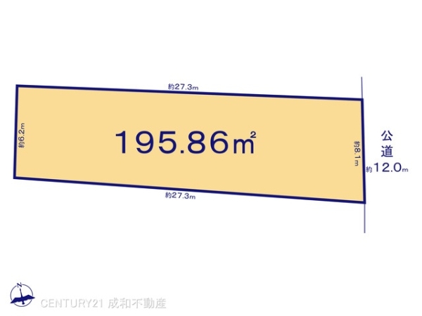 名古屋市名東区西里町１丁目の売土地