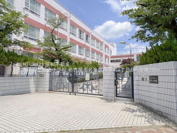 名古屋市名東区西里町1丁目の土地(名古屋市立西山小学校)