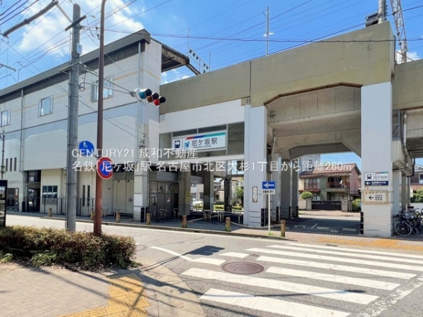 名古屋市北区大杉１丁目の土地(名鉄「尼ヶ坂」駅)