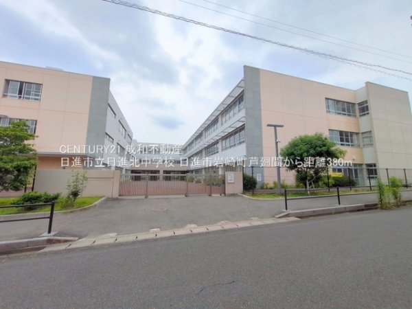 日進市岩崎町芦廻間の土地(日進市立日進北中学校)