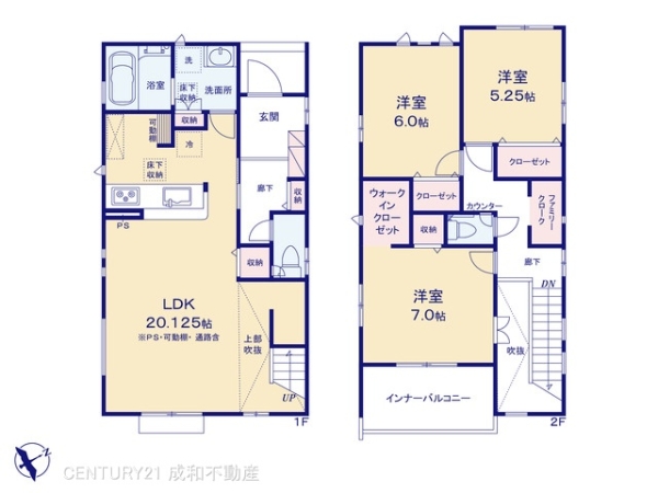 知多市つつじが丘３丁目の新築一戸建