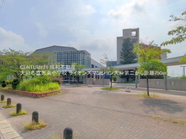 ライオンズマンション大府第二(大府市立大東小学校)