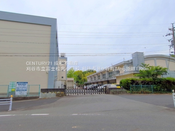 刈谷市井ケ谷町井田の土地(刈谷市立富士松北小学校)
