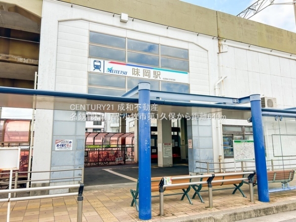 小牧市久保の新築一戸建(名鉄「味岡」駅)