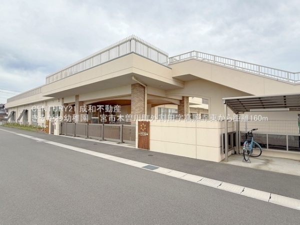 一宮市木曽川町外割田字高照寺東の土地(きそがわ幼稚園)