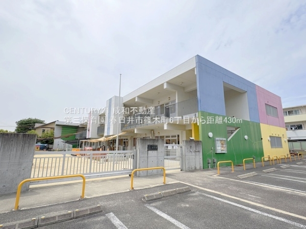 春日井市篠木町6丁目の土地(第三保育園)