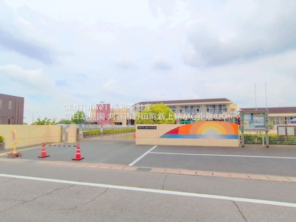 刈谷市野田町新上納の土地(朝日幼児園)