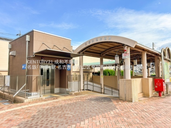 名古屋市守山区今尻町の土地(名鉄「印場」駅)