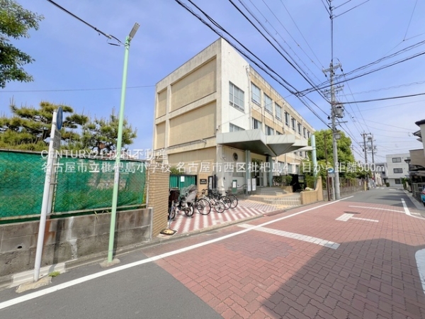 名古屋市西区枇杷島4丁目の土地(名古屋市立枇杷島小学校)