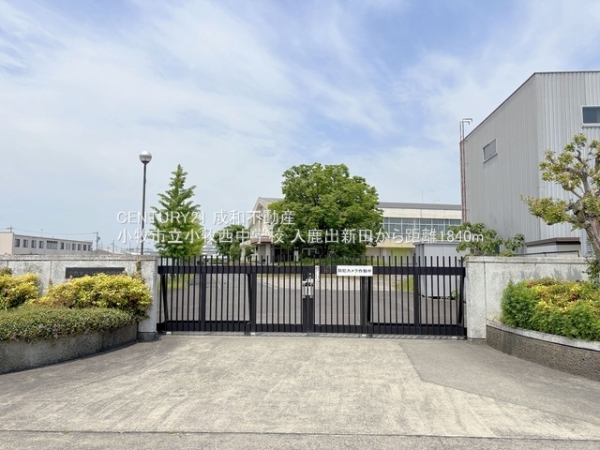 小牧市大字入鹿出新田の土地(小牧市立小牧西中学校)
