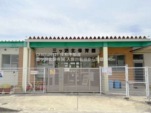 小牧市大字入鹿出新田の土地(三ツ渕北保育園)