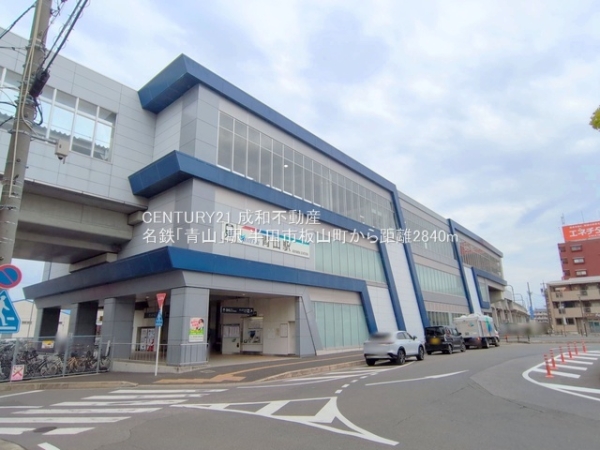 半田市板山町2丁目の新築一戸建(名鉄「青山」駅)