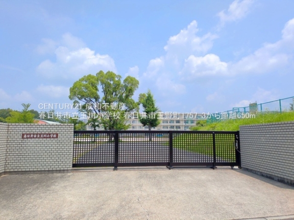 春日井市玉野町の中古一戸建て(春日井市立玉川小学校)