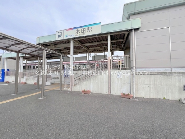 あま市中橋廻間の中古一戸建て(名鉄「木田」駅)