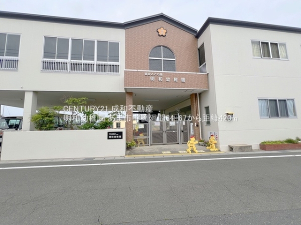 あま市中橋廻間の中古一戸建て(明和幼稚園)
