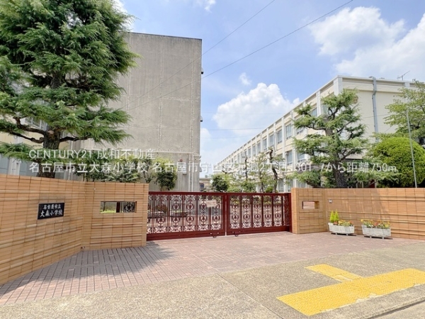 名古屋市守山区元郷2丁目の中古一戸建て(名古屋市立大森小学校)