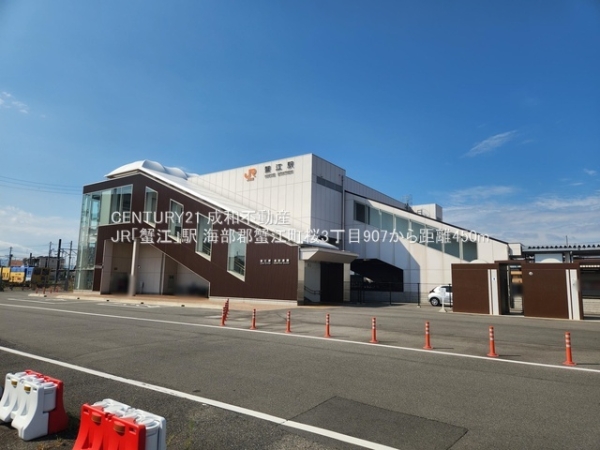 海部郡蟹江町桜3丁目の中古一戸建て(JR「蟹江」駅)