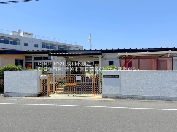 清須市朝日五条の中古一戸建て(朝日保育園)