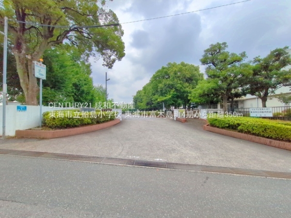 東海市富木島町伏見3丁目の新築一戸建(東海市立船島小学校)