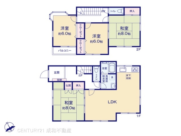丹羽郡扶桑町大字高雄字東寺子の中古一戸建