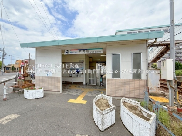 一宮市木曽川町門間字筋違の中古一戸建て(名鉄「石刀」駅)