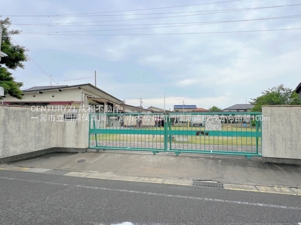 一宮市木曽川町門間字筋違の中古一戸建て(一宮市立門間保育園)