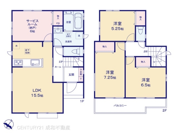 春日井市高森台4丁目の新築一戸建