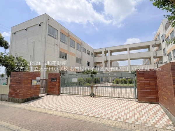 名古屋市守山区天子田2丁目の新築一戸建(名古屋市立天子田小学校)