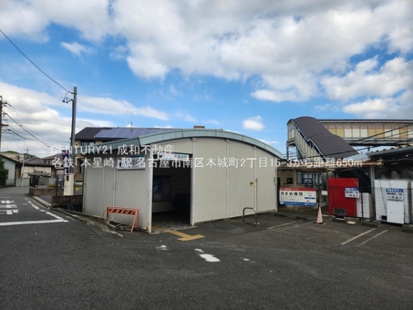 名古屋市南区本城町2丁目の中古一戸建て(名鉄「本星崎」駅)