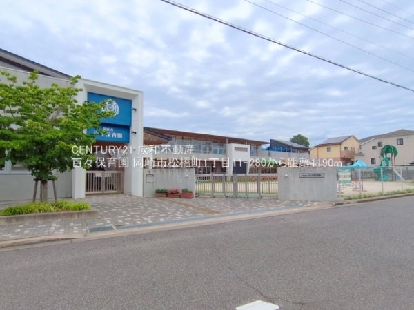 岡崎市松橋町1丁目の中古一戸建て(百々保育園)