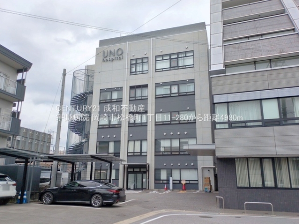 岡崎市松橋町1丁目の中古一戸建て(宇野病院)