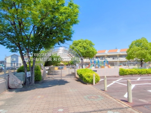 刈谷市恩田町2丁目の中古一戸建て(かりがね幼児園)