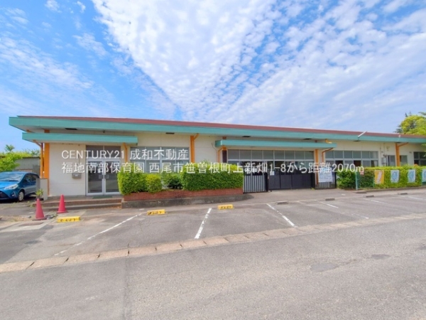 西尾市笹曽根町上新畑の中古一戸建て(福地南部保育園)