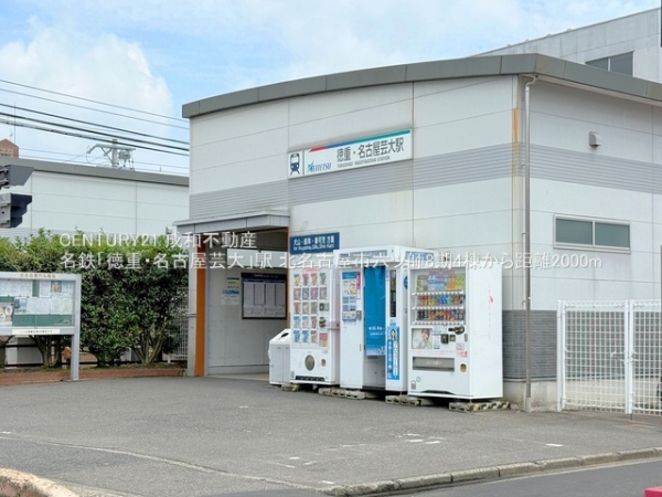 北名古屋市六ツ師宮西の新築一戸建(名鉄「徳重・名古屋芸大」駅)