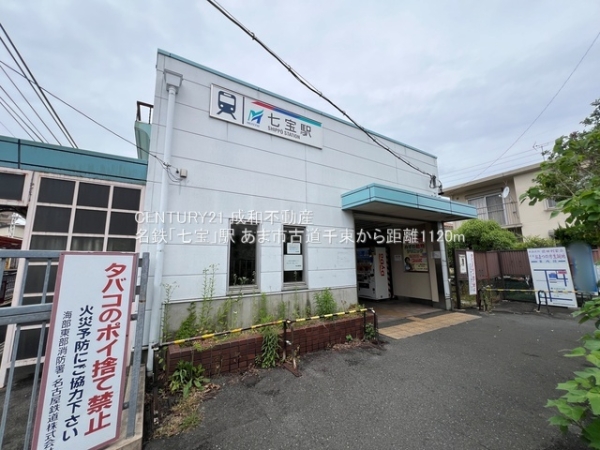 あま市古道千束の新築一戸建(名鉄「七宝」駅)
