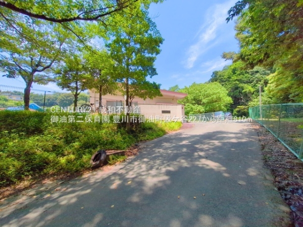 豊川市御油町汲ケ谷の中古一戸建て(御油第二保育園)