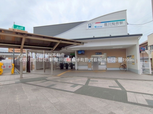 豊川市三蔵子町野河薮の中古一戸建て(名鉄「豊川稲荷」駅)