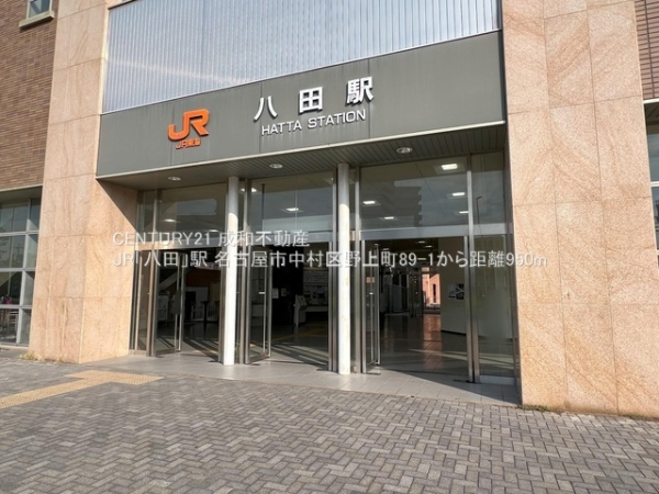 名古屋市中村区野上町の中古一戸建て(JR「八田」駅)