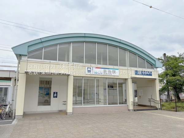 犬山市大字羽黒新田字米野前の中古一戸建て(名鉄「楽田」駅)