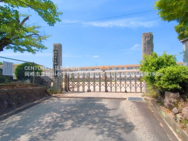 岡崎市細川町字扇田の中古一戸建て(岡崎市立細川小学校)