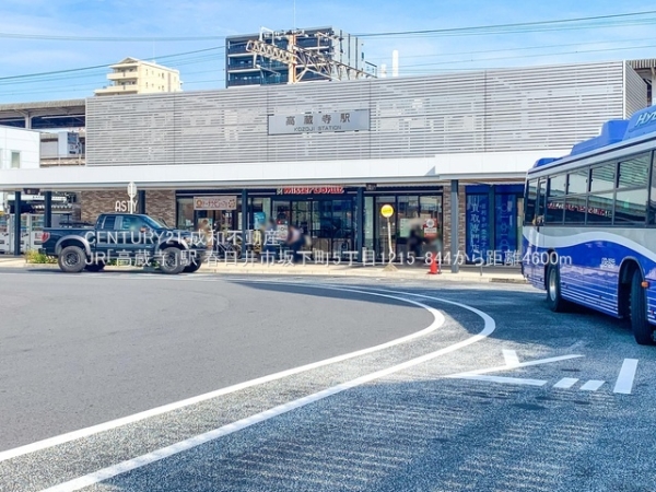 春日井市坂下町５丁目の中古一戸建て(JR「高蔵寺」駅)