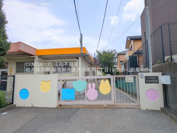 尾張旭市東大久手町1丁目の中古一戸建て(柏井保育園)