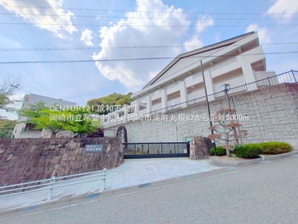 岡崎市滝町字丸根の中古一戸建て(岡崎市立常磐中学校)