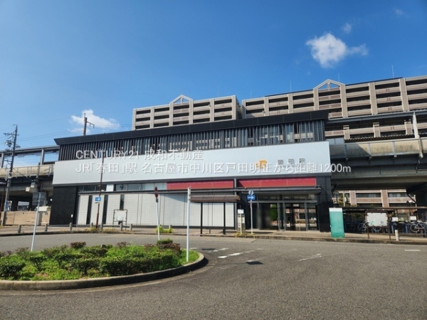 名古屋市中川区戸田明正２丁目の土地(JR「春田」駅)