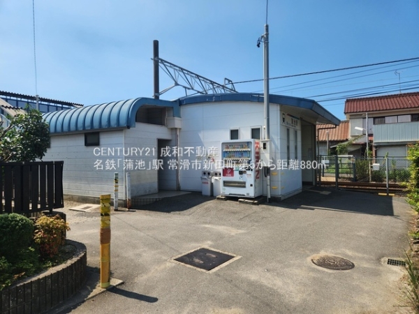 常滑市新田町2丁目の新築一戸建(名鉄「蒲池」駅)